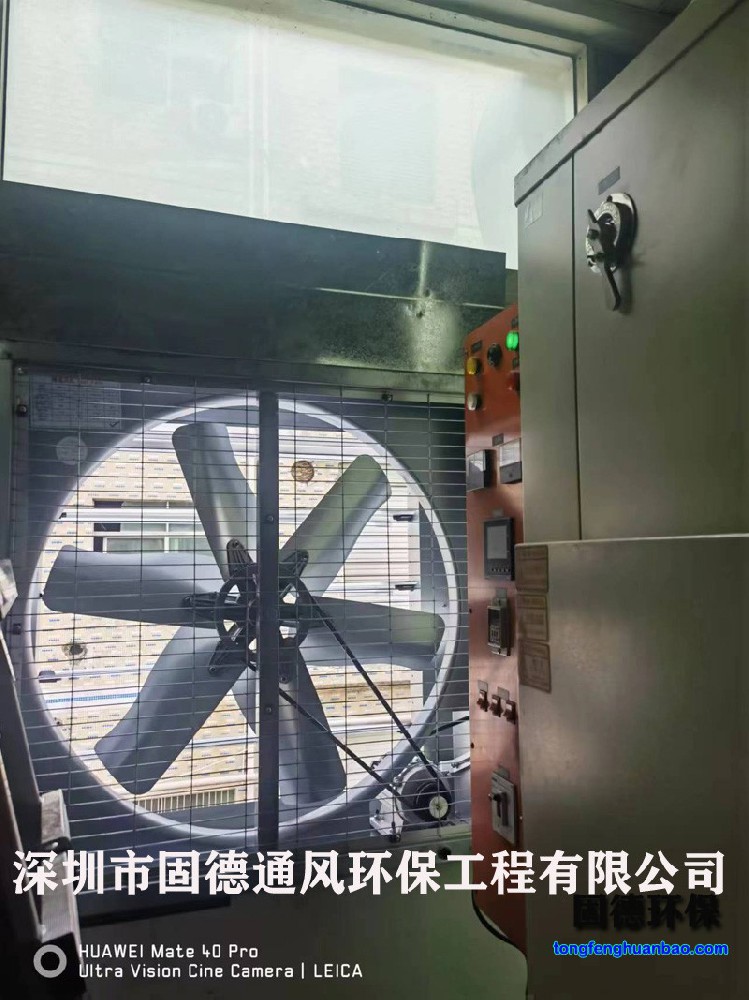負壓風機，工業散熱風機