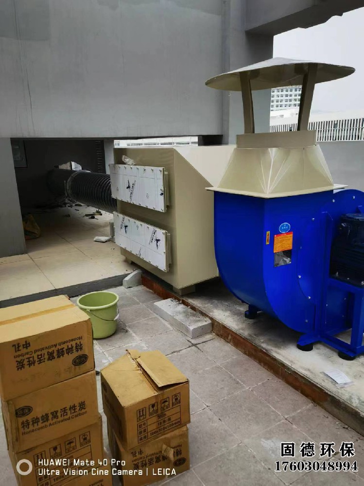 深圳市.哈爾濱工業(yè)大學(xué)，深圳大學(xué)城實(shí)驗(yàn)室廢氣處理項目